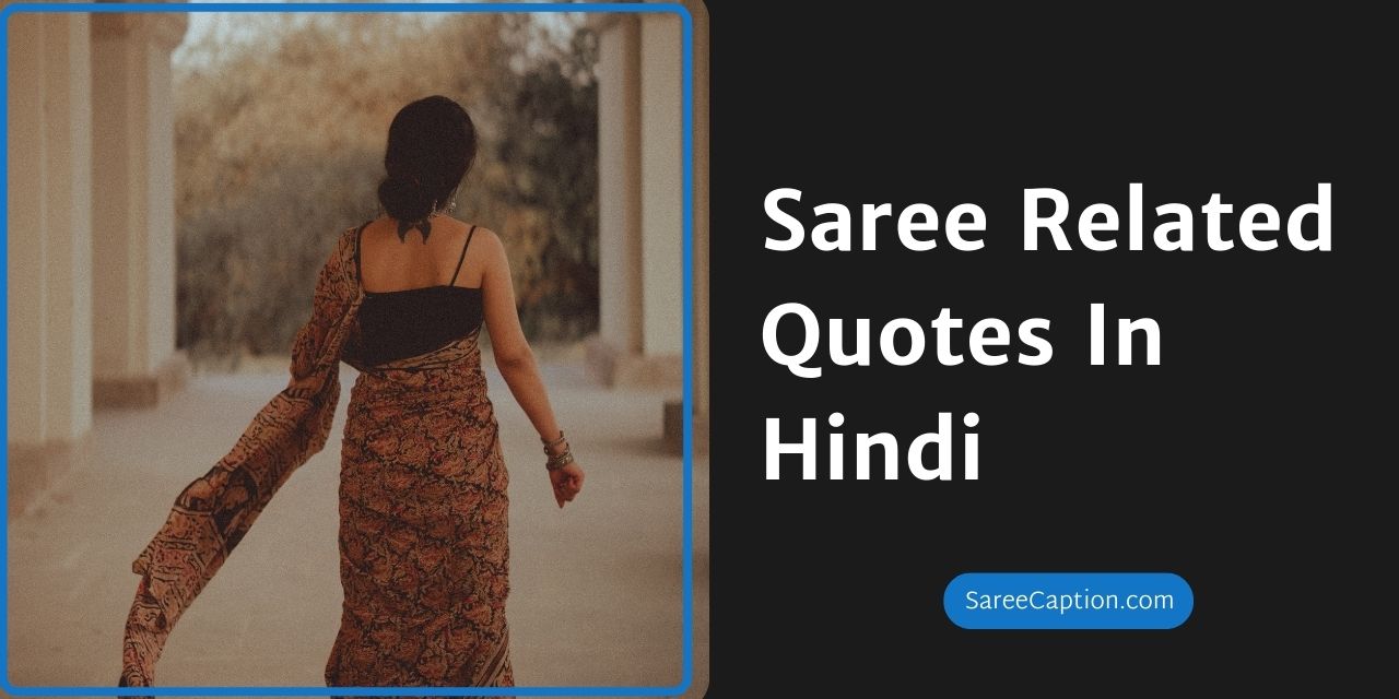 Saree Related Quotes In Hindi