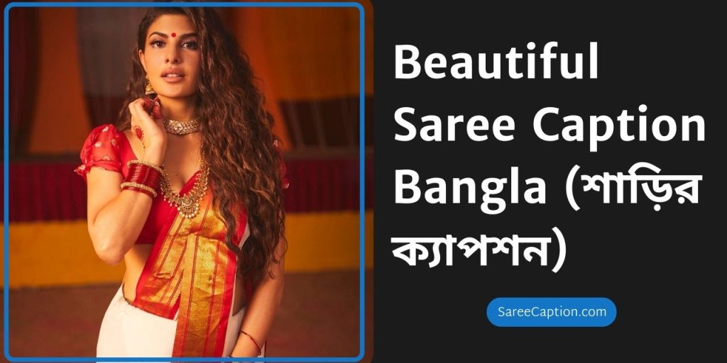 Beautiful Saree Caption Bangla